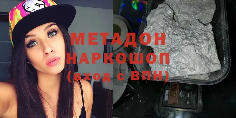 мориарти наркотические препараты  мега   Йошкар-Ола  Метадон VHQ 