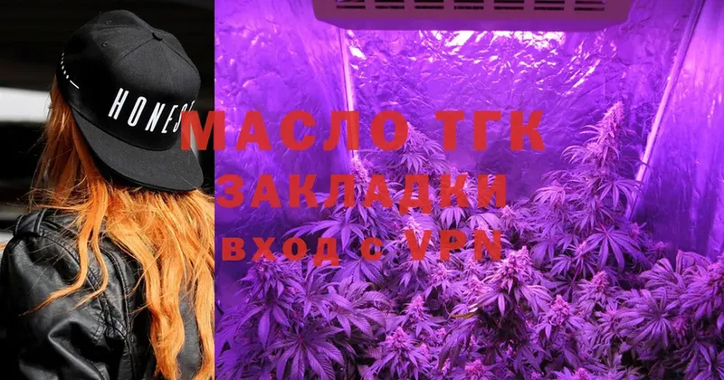 ТГК Wax  Йошкар-Ола 